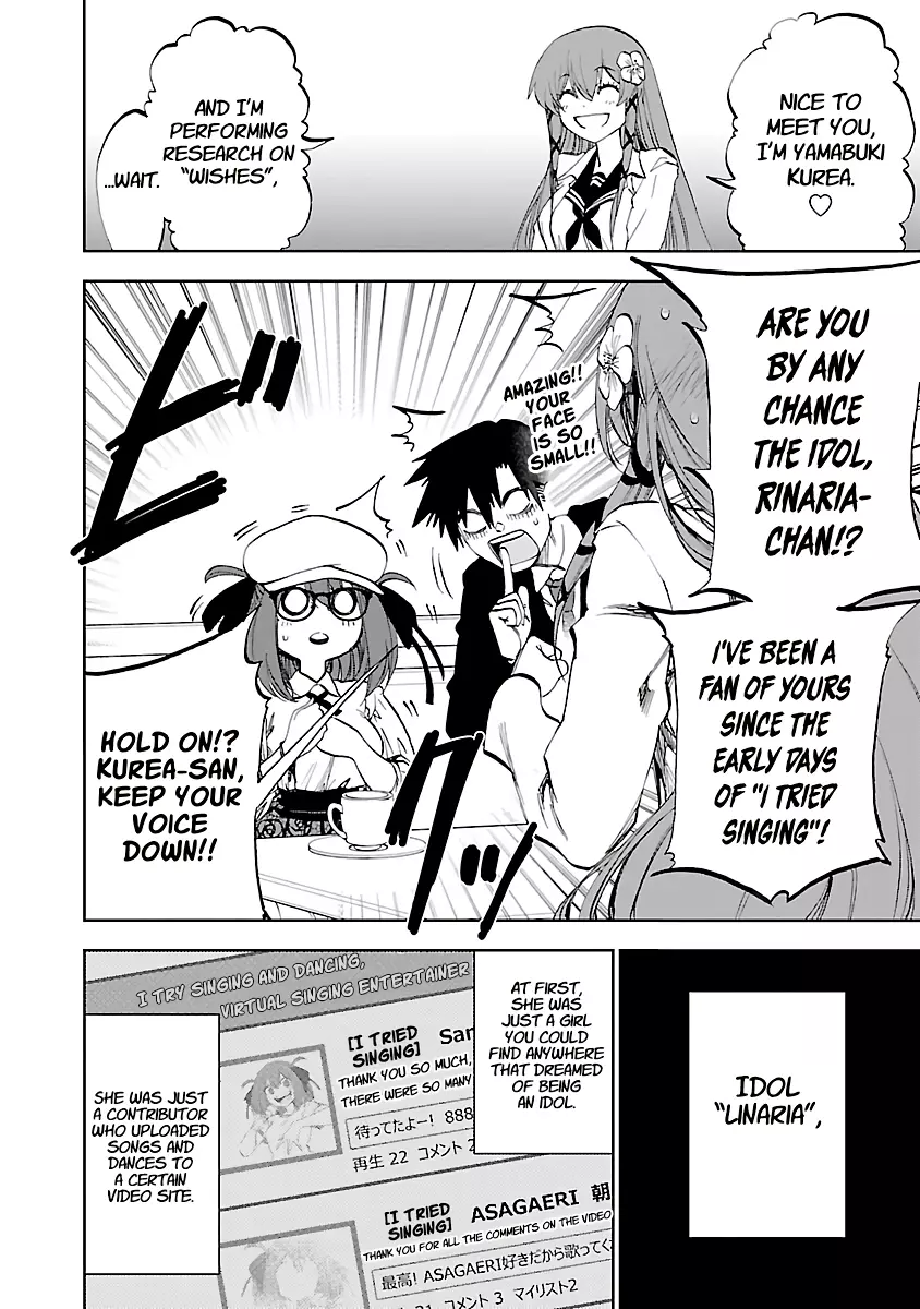 Yumemi Ga Oka Wonderland - 12 page 5-9dcbff1f