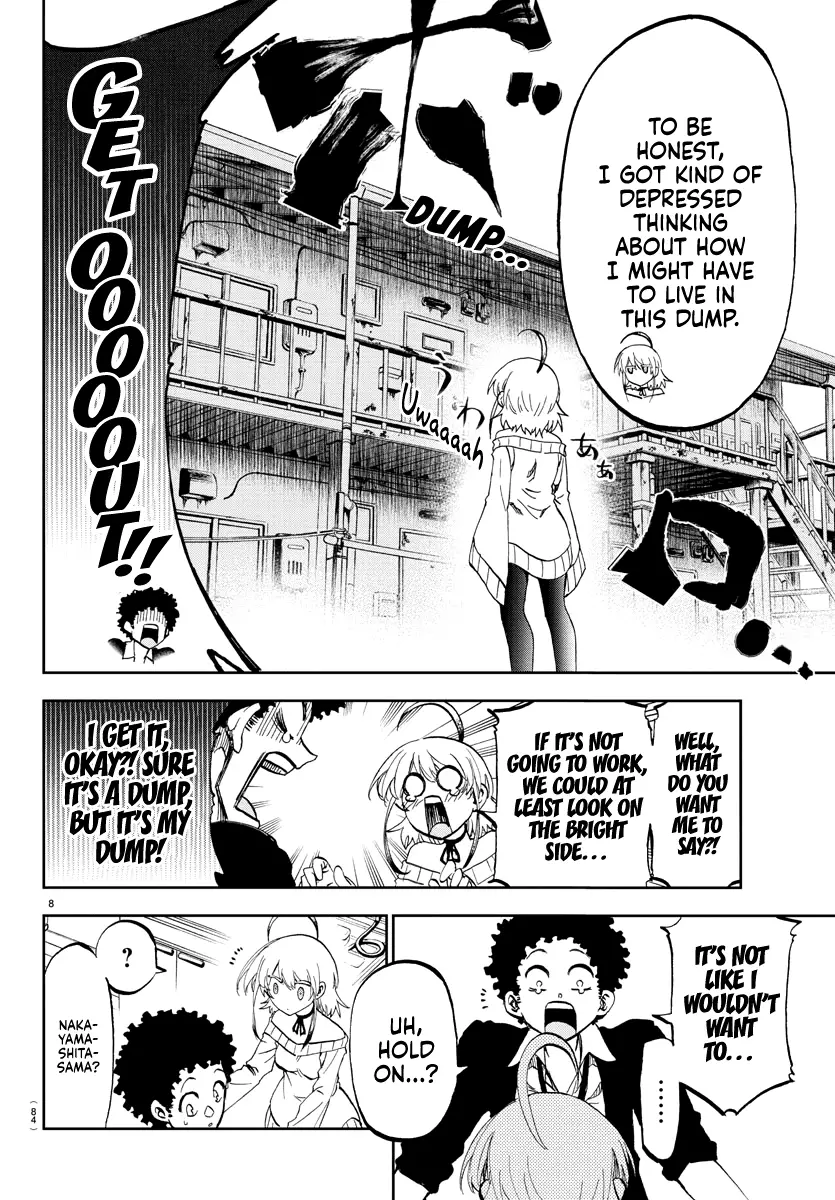 Yumemi Ga Oka Wonderland - 2 page 10