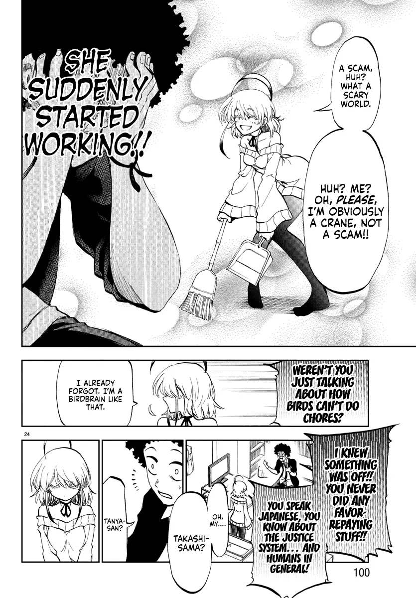 Yumemi Ga Oka Wonderland - 2 page 26