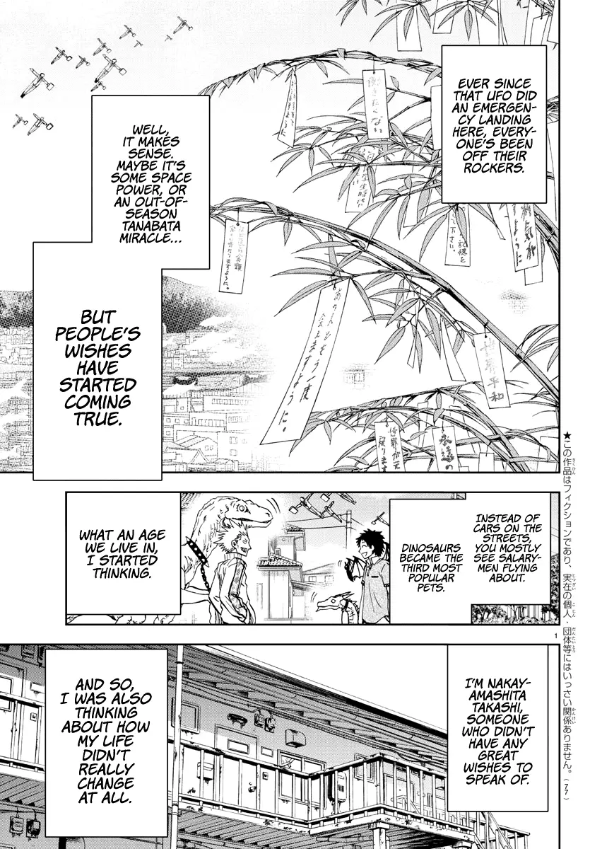 Yumemi Ga Oka Wonderland - 2 page 3