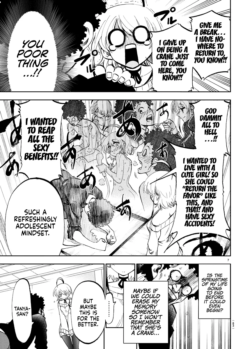 Yumemi Ga Oka Wonderland - 2 page 9