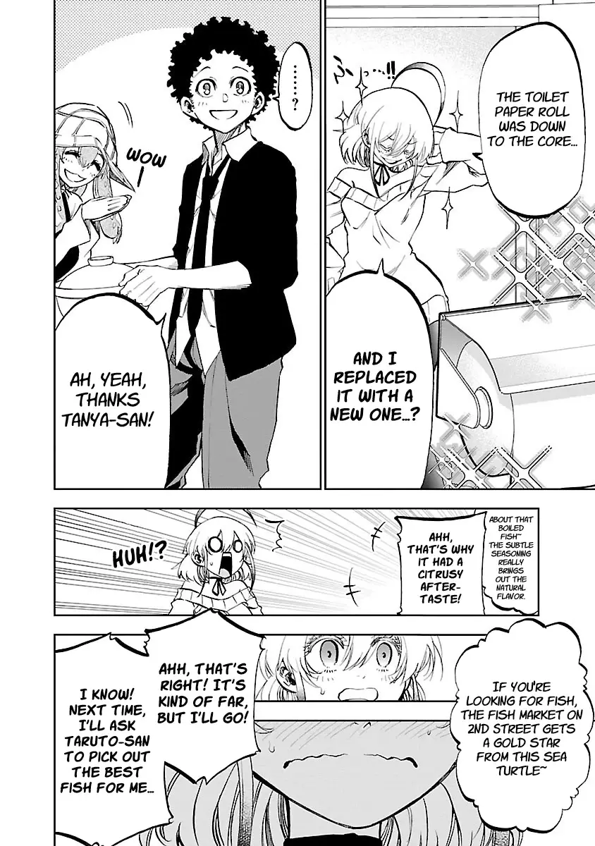 Yumemi Ga Oka Wonderland - 4 page 8