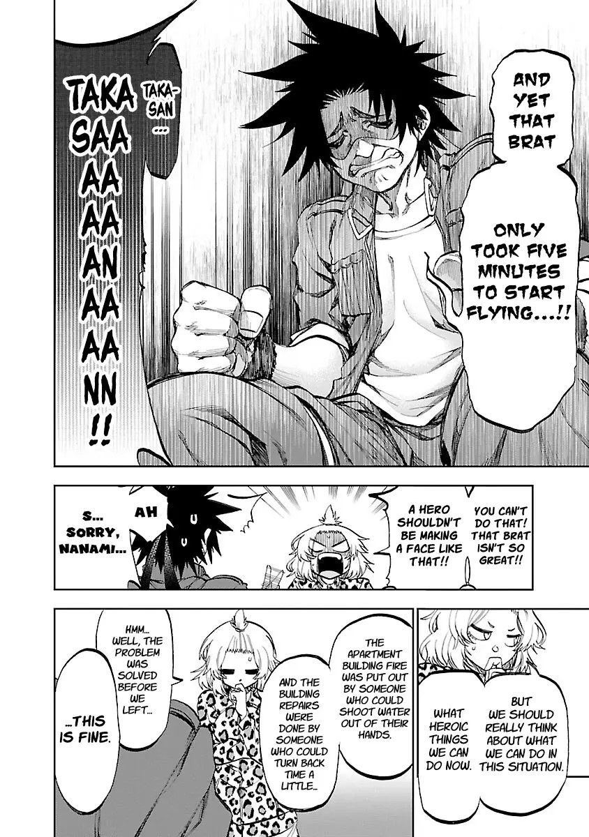Yumemi Ga Oka Wonderland - 5 page 12