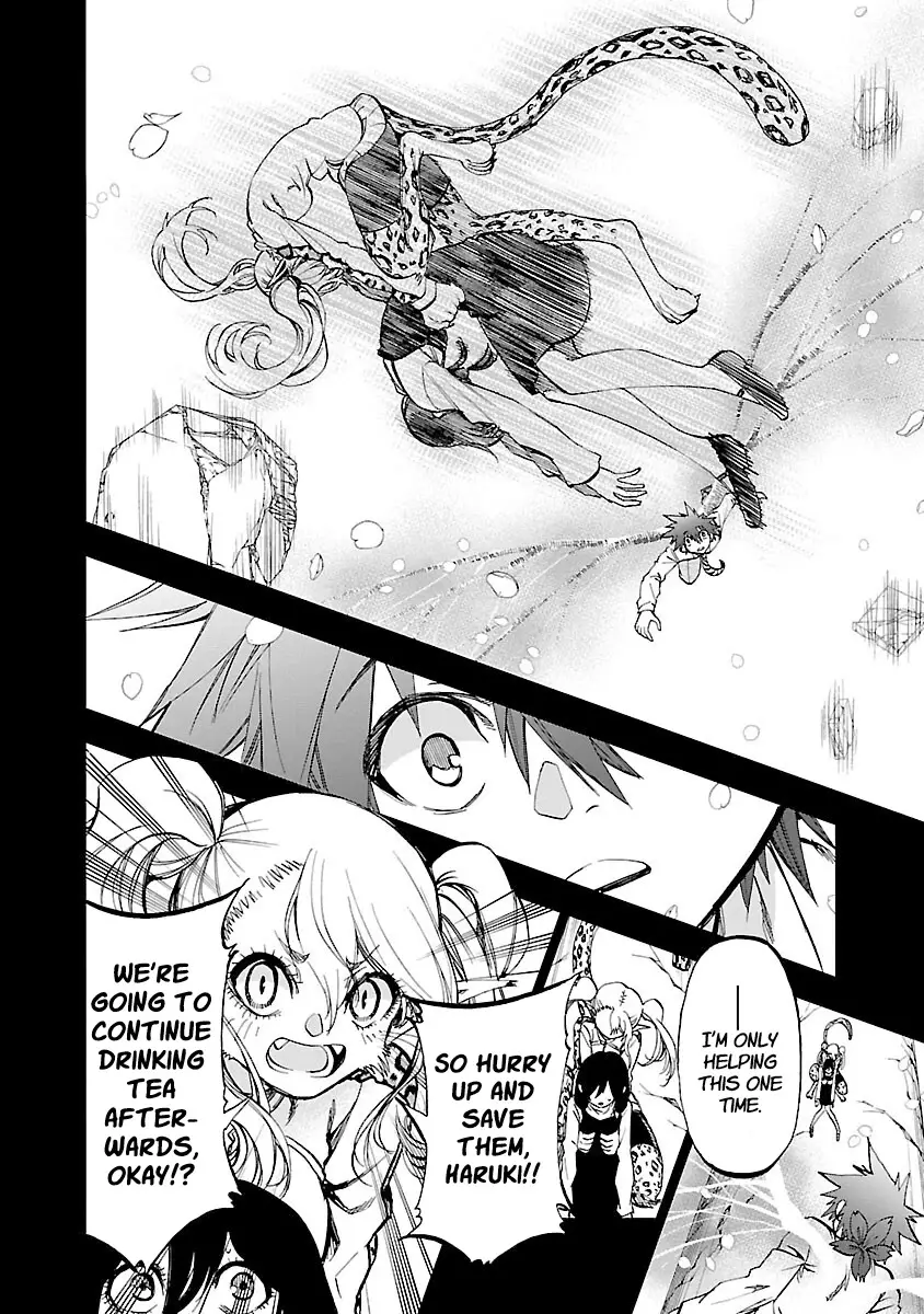 Yumemi Ga Oka Wonderland - 5 page 20