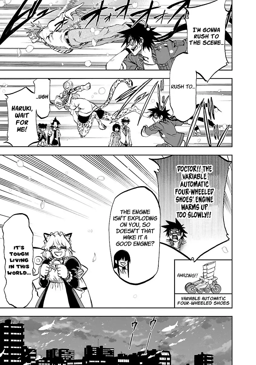 Yumemi Ga Oka Wonderland - 6 page 19