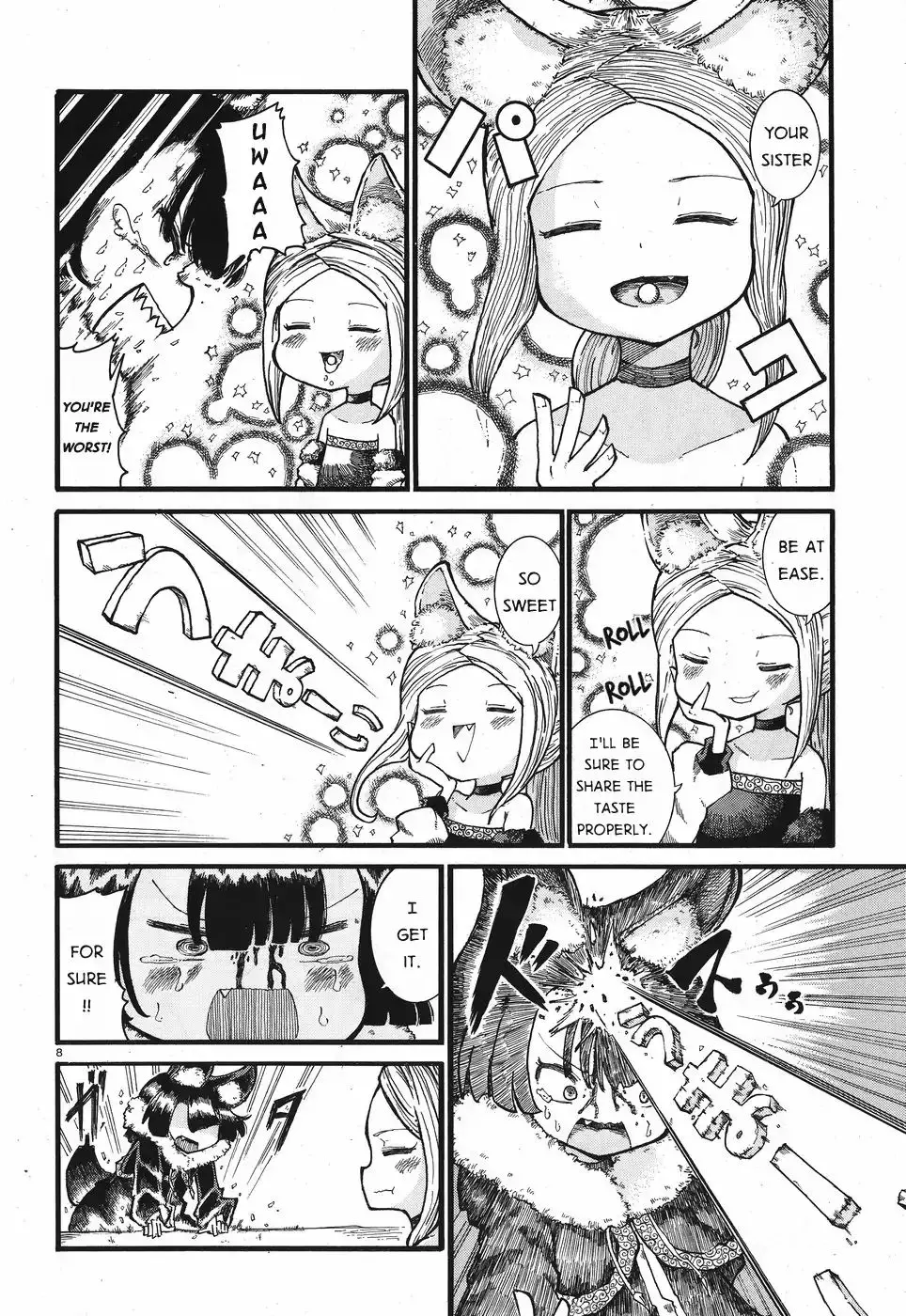 Reki Yomi - 1 page 8