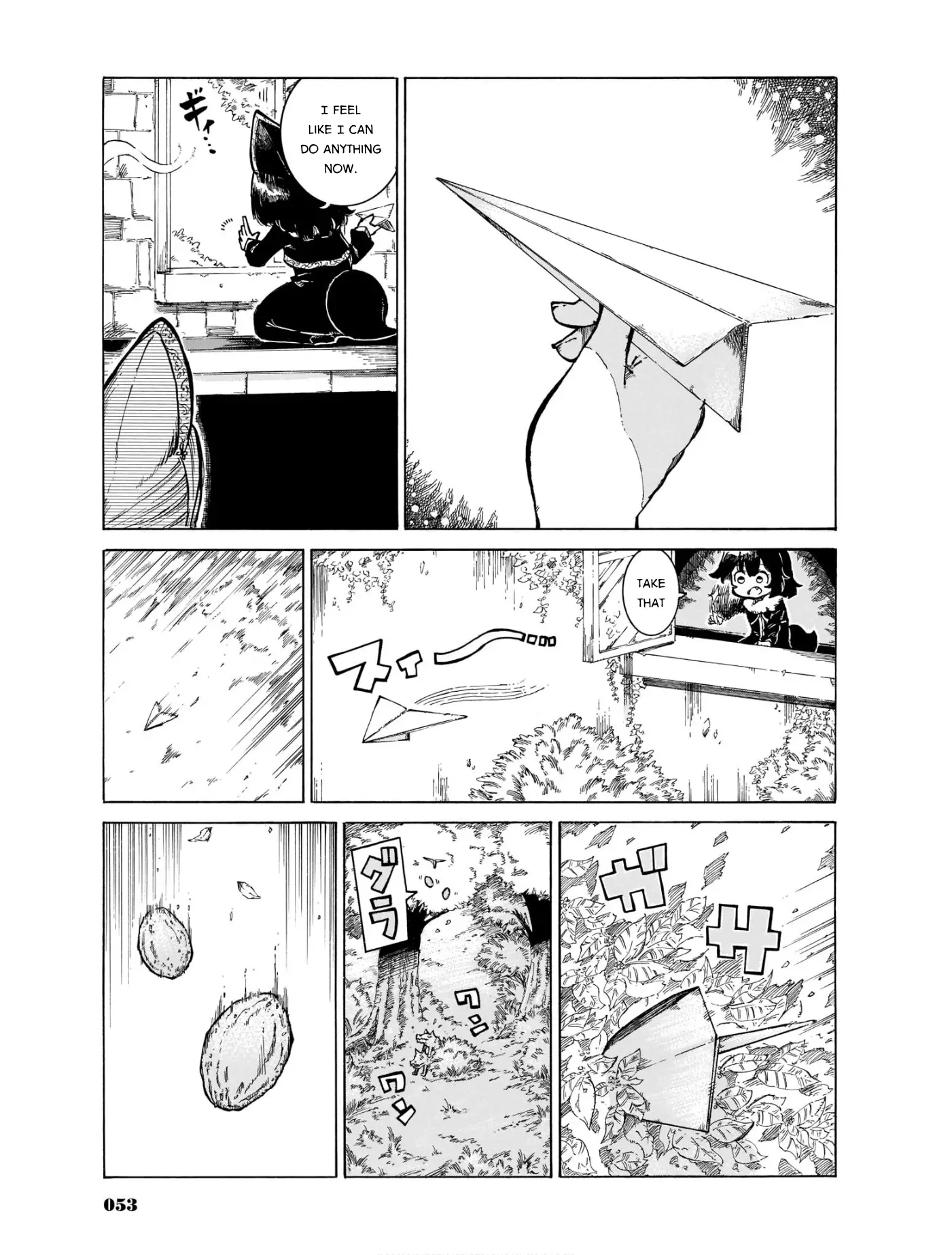 Reki Yomi - 10 page 21
