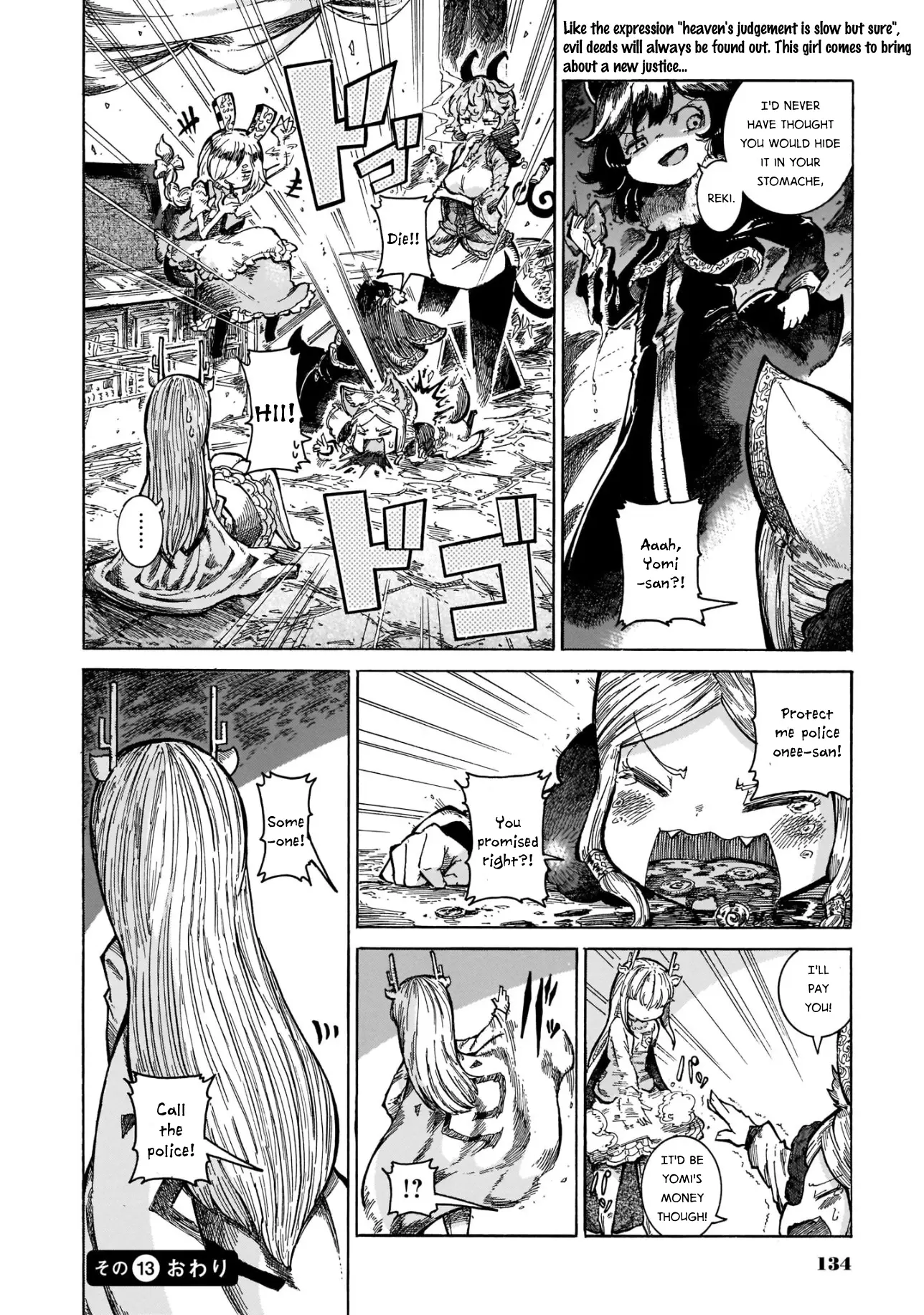 Reki Yomi - 13 page 24