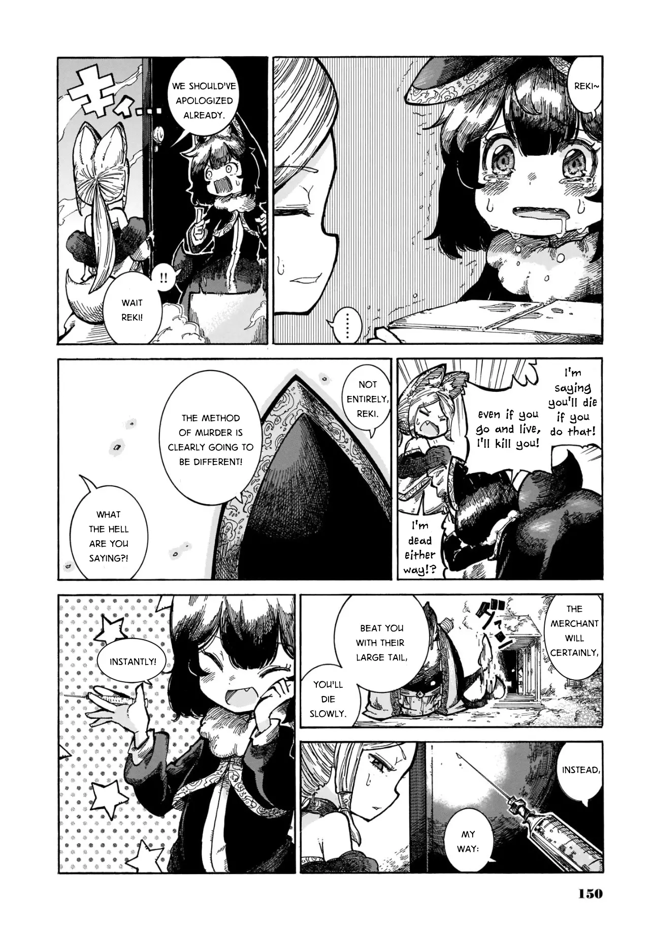Reki Yomi - 14 page 14
