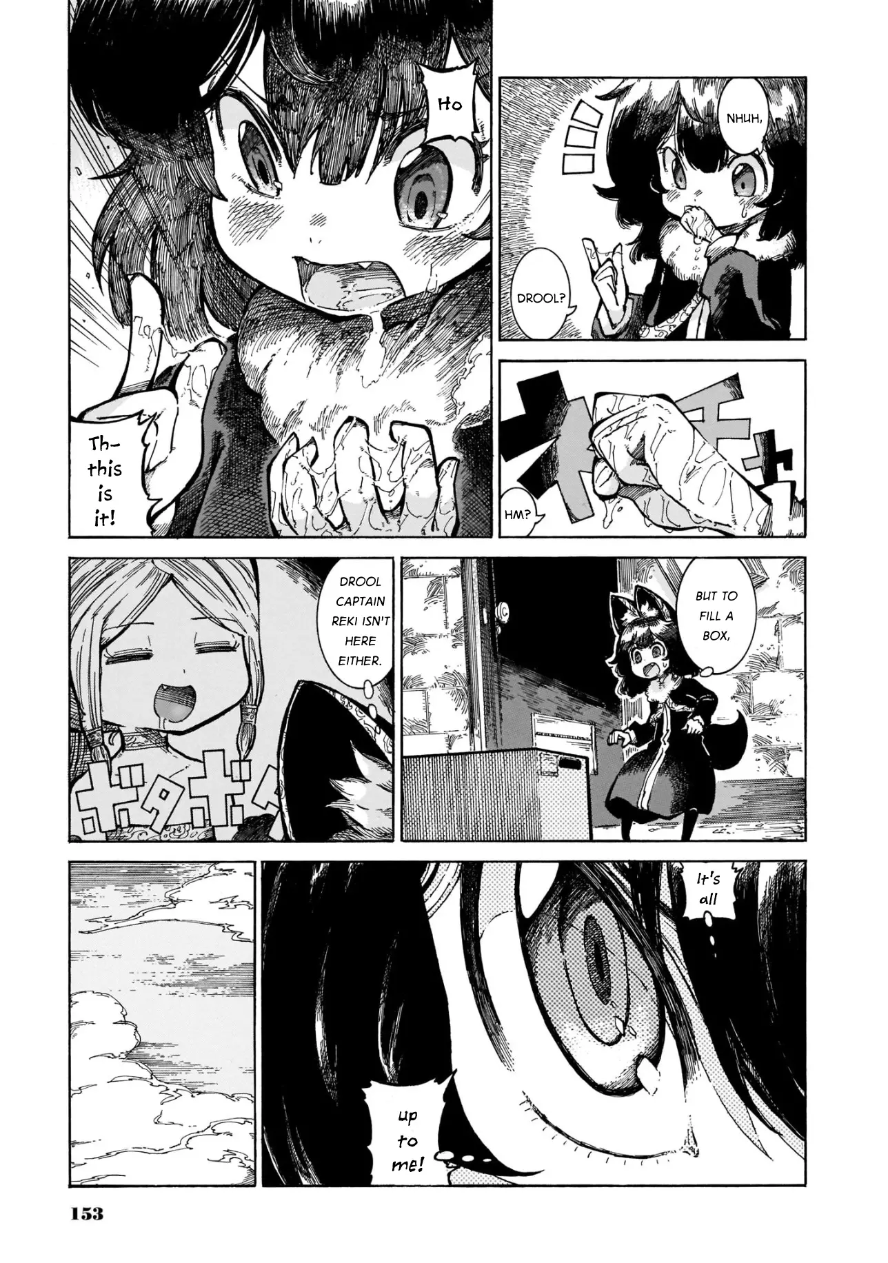 Reki Yomi - 14 page 17