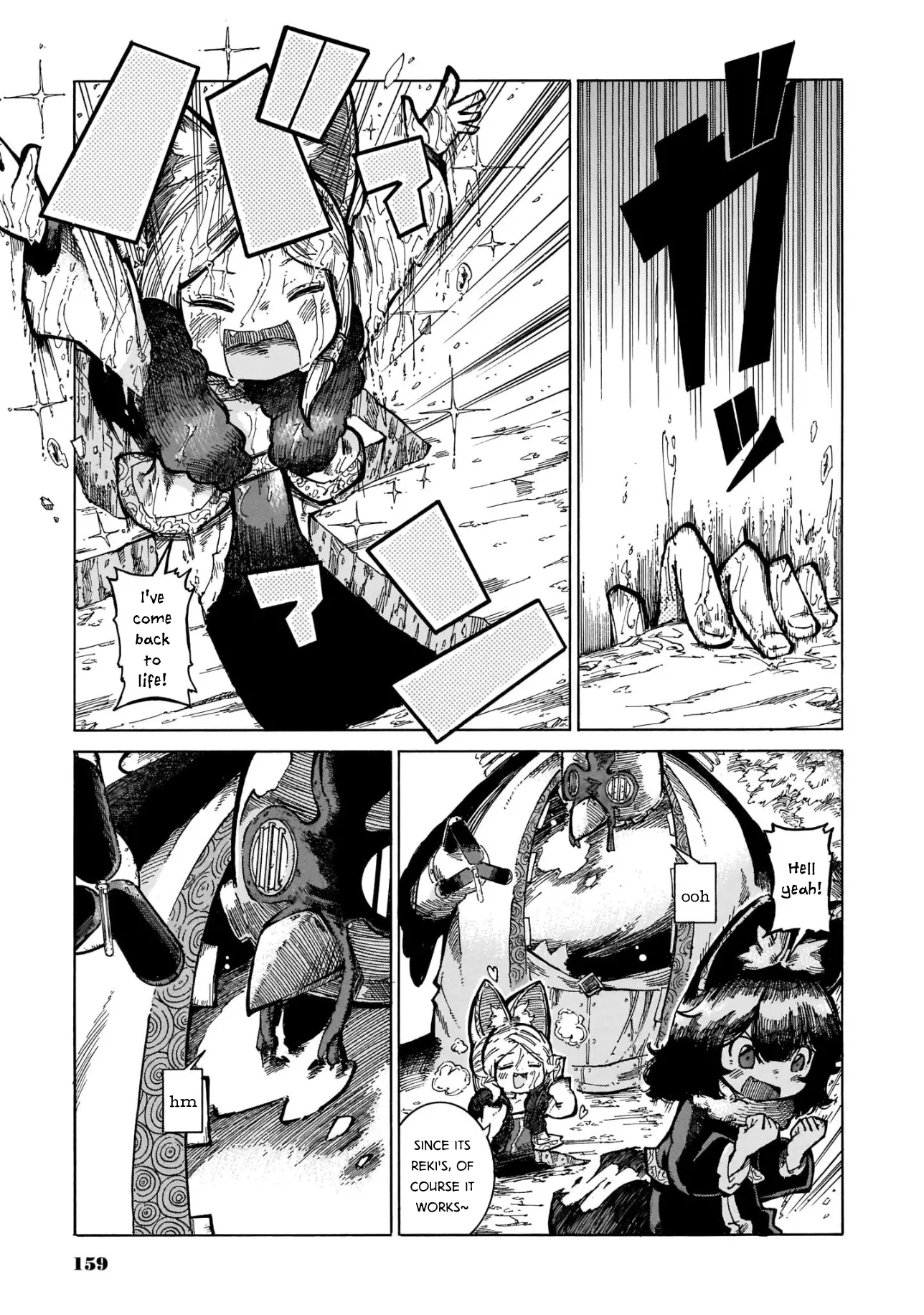 Reki Yomi - 14 page 23