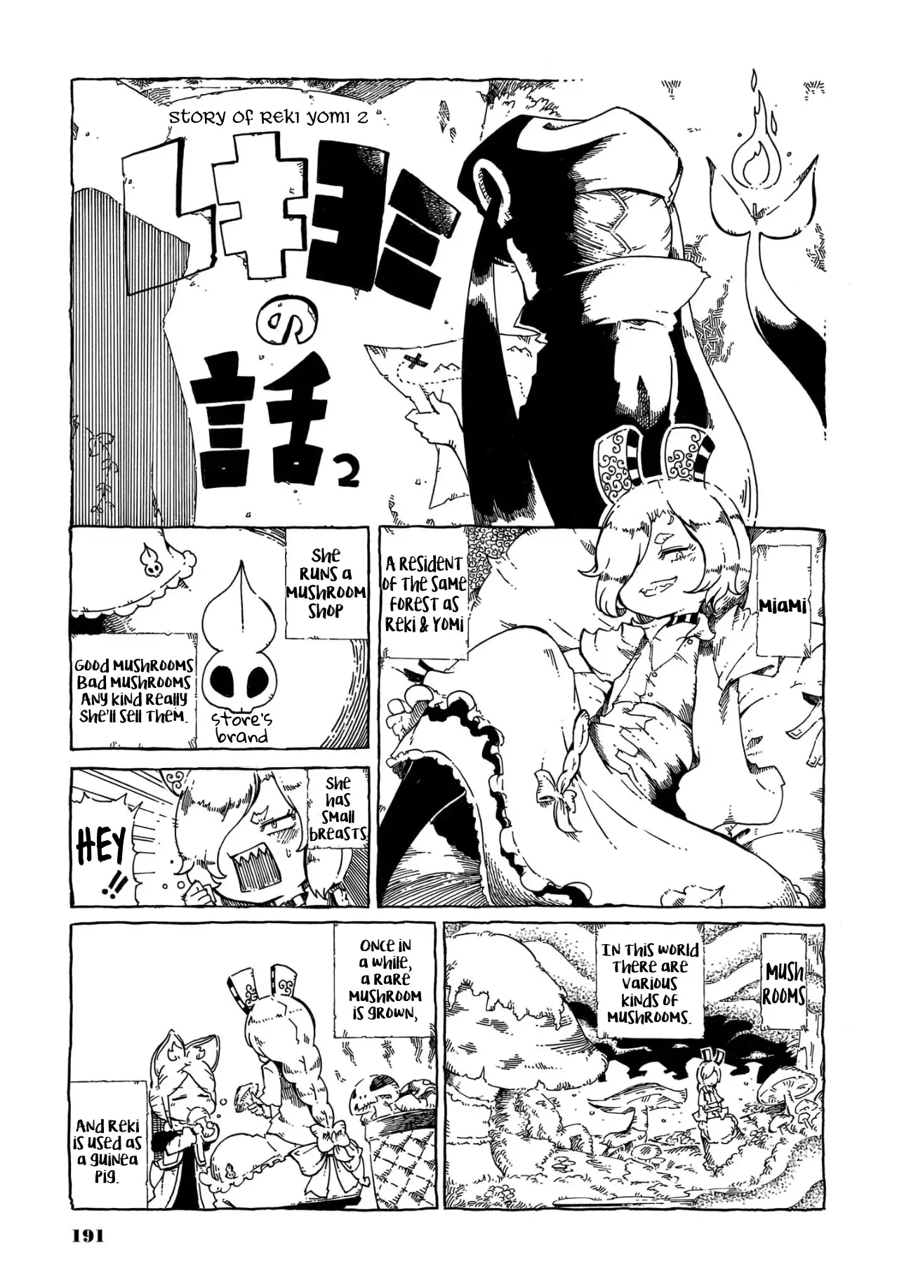 Reki Yomi - 15 page 27