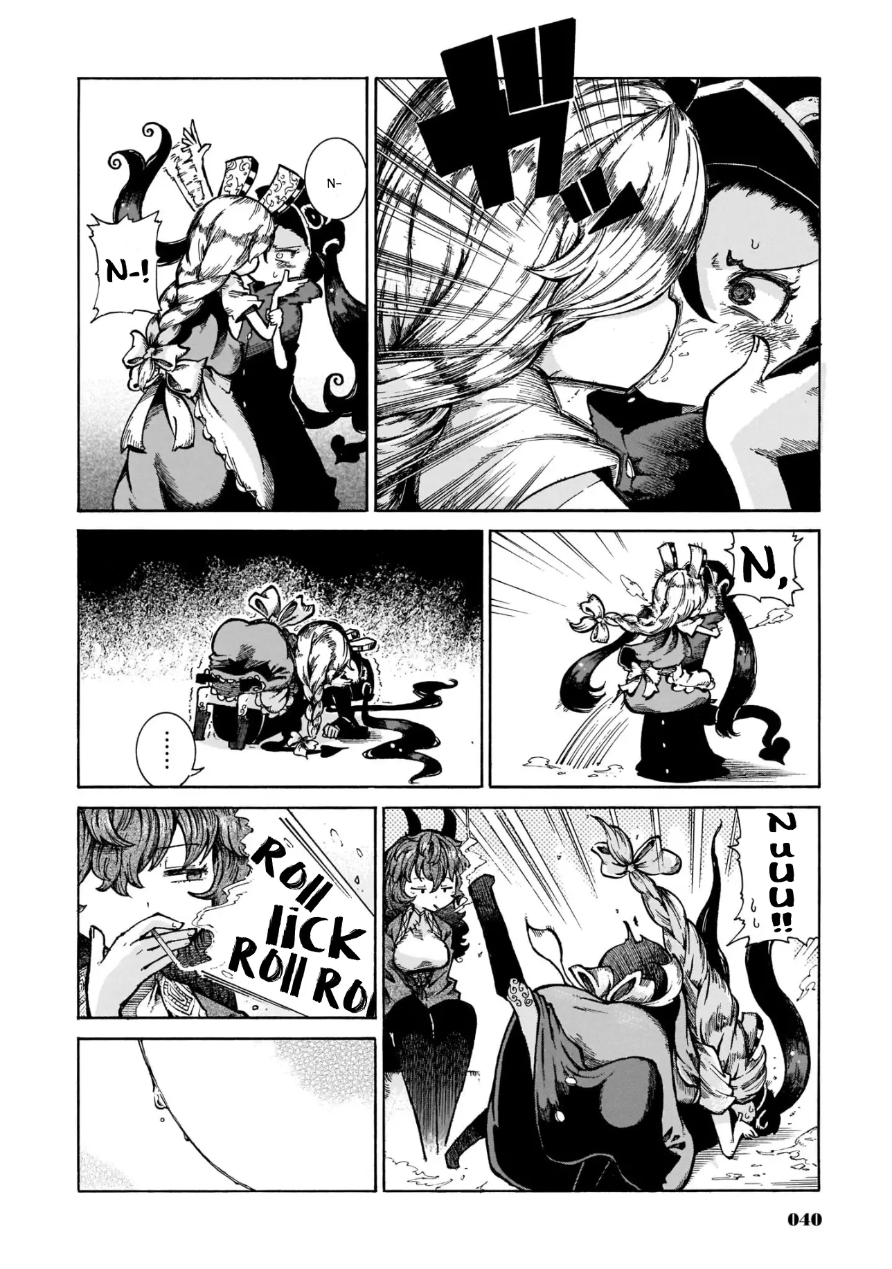 Reki Yomi - 17 page 10