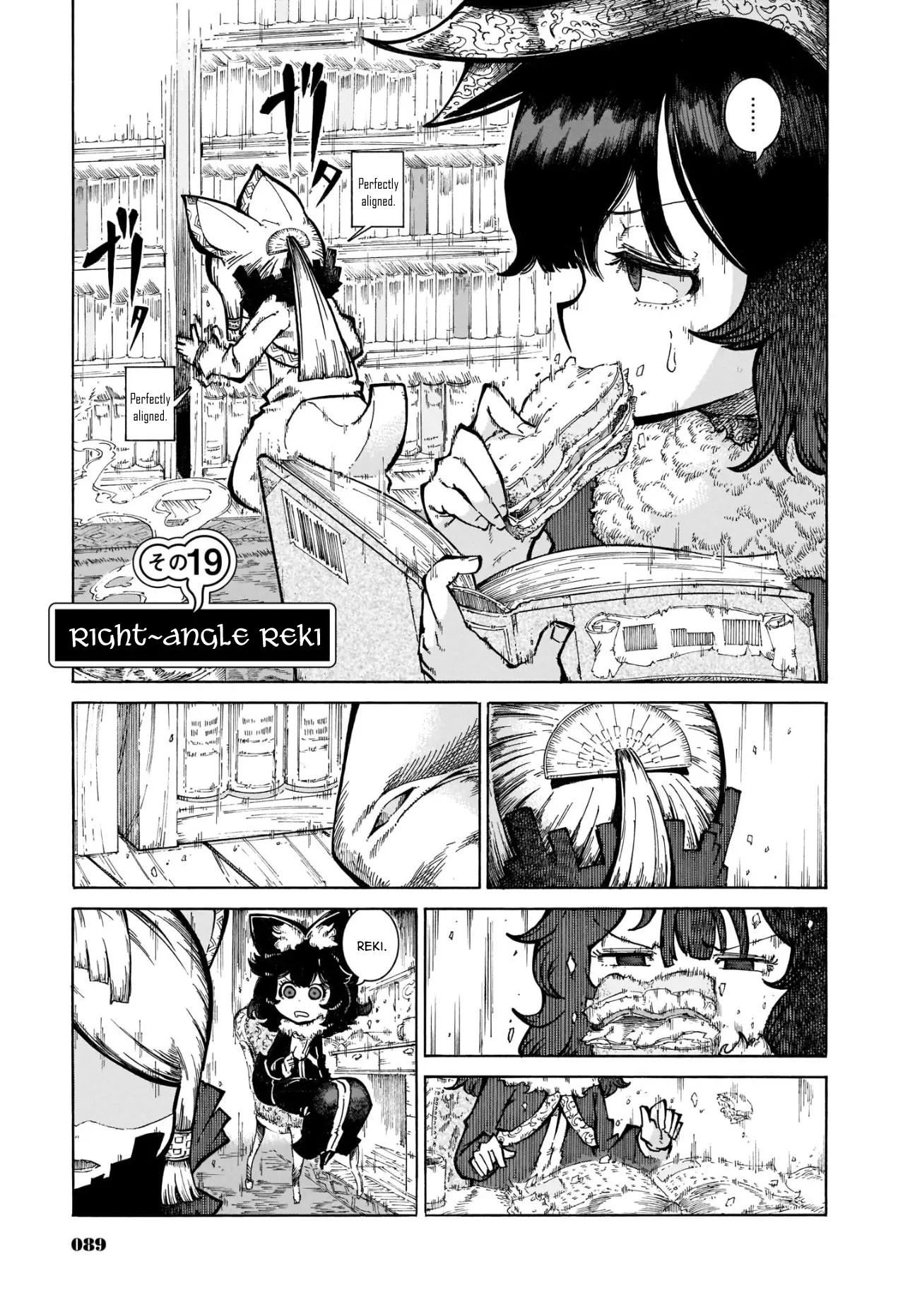 Reki Yomi - 19 page 1