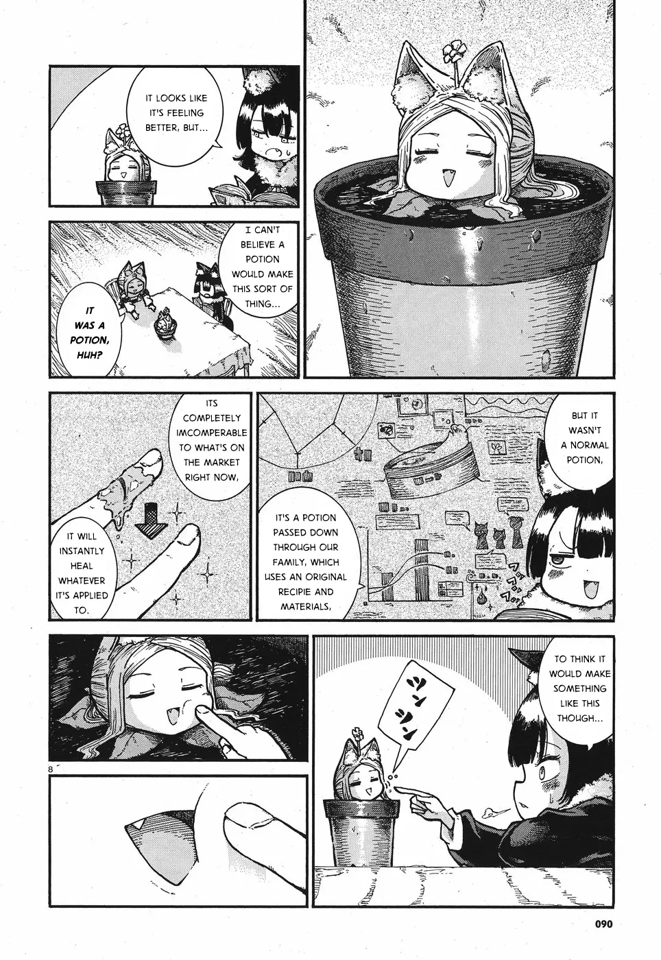 Reki Yomi - 2 page 8
