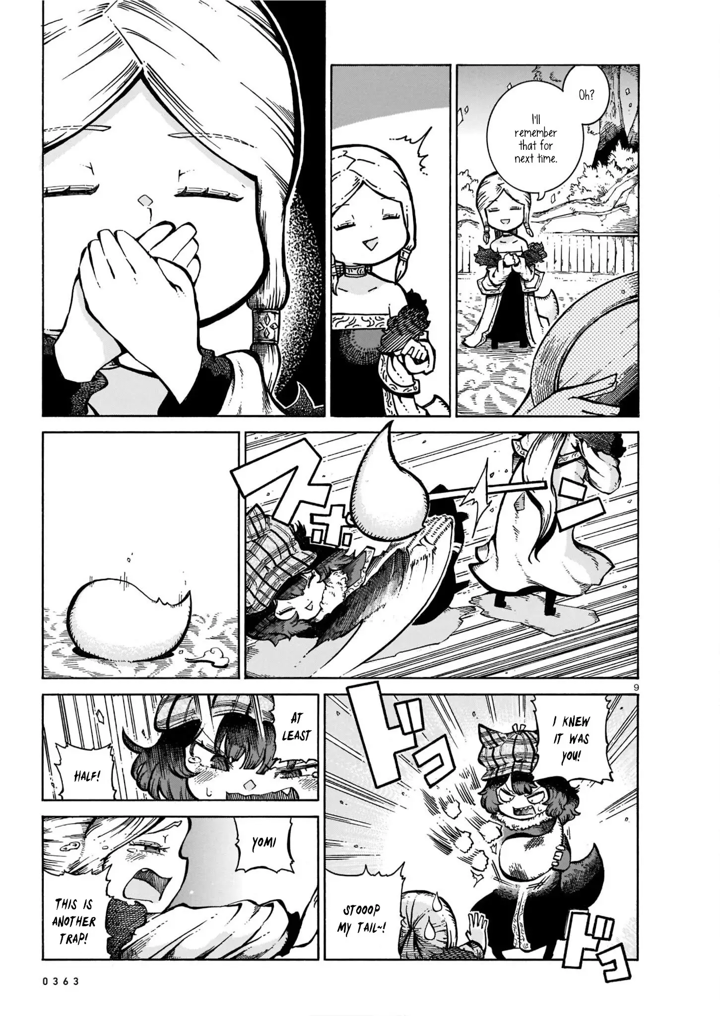 Reki Yomi - 26.5 page 9