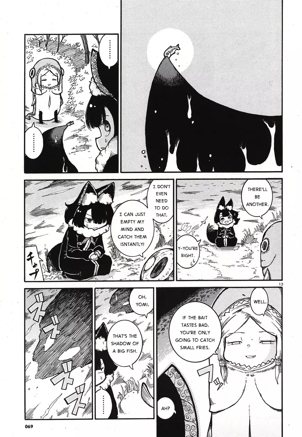 Reki Yomi - 6 page 12
