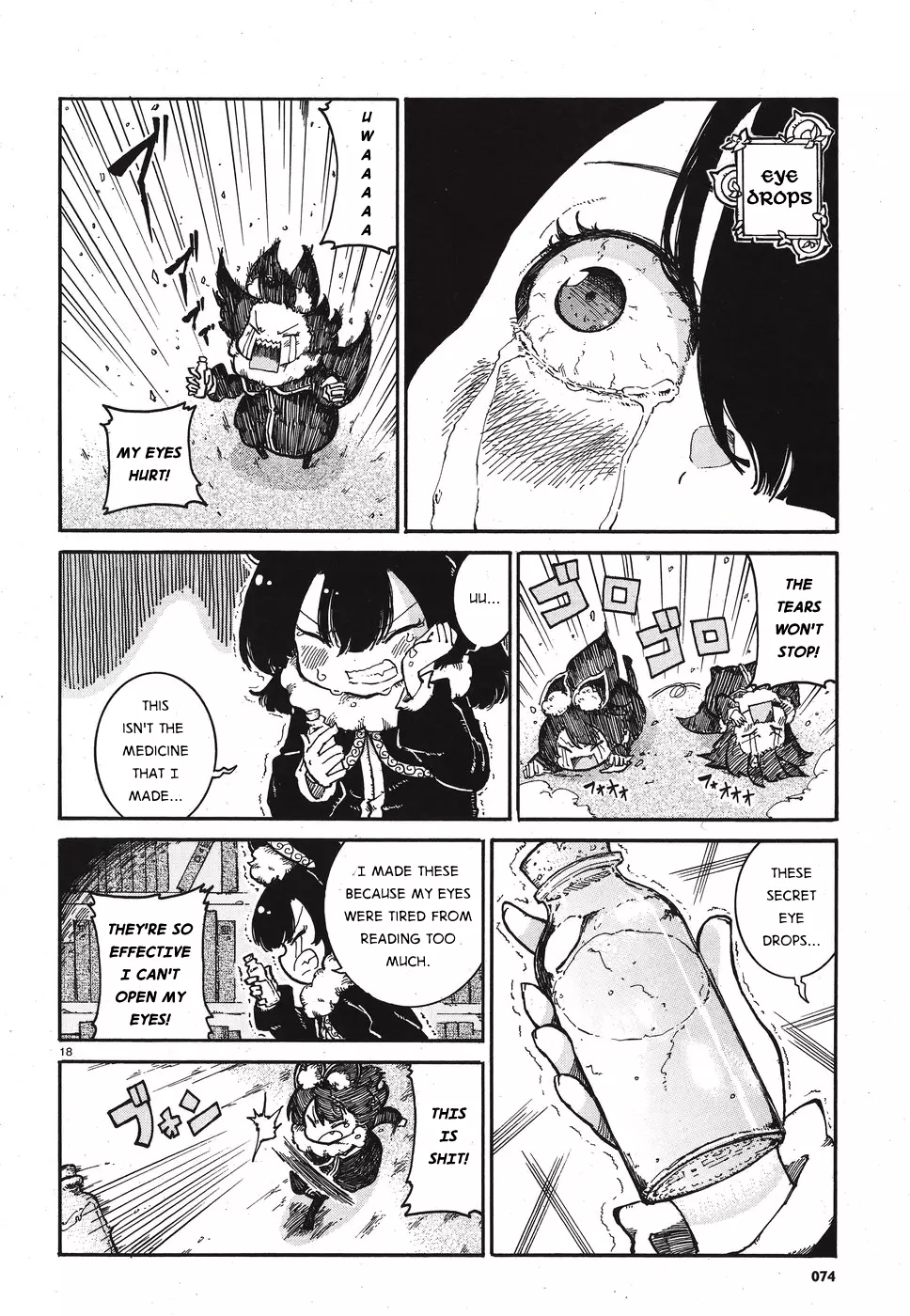 Reki Yomi - 6 page 17
