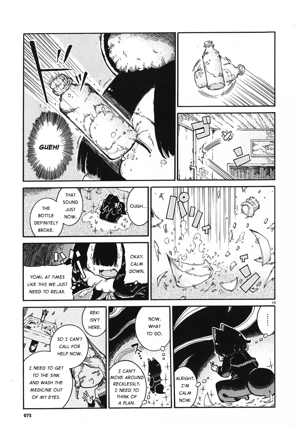 Reki Yomi - 6 page 18