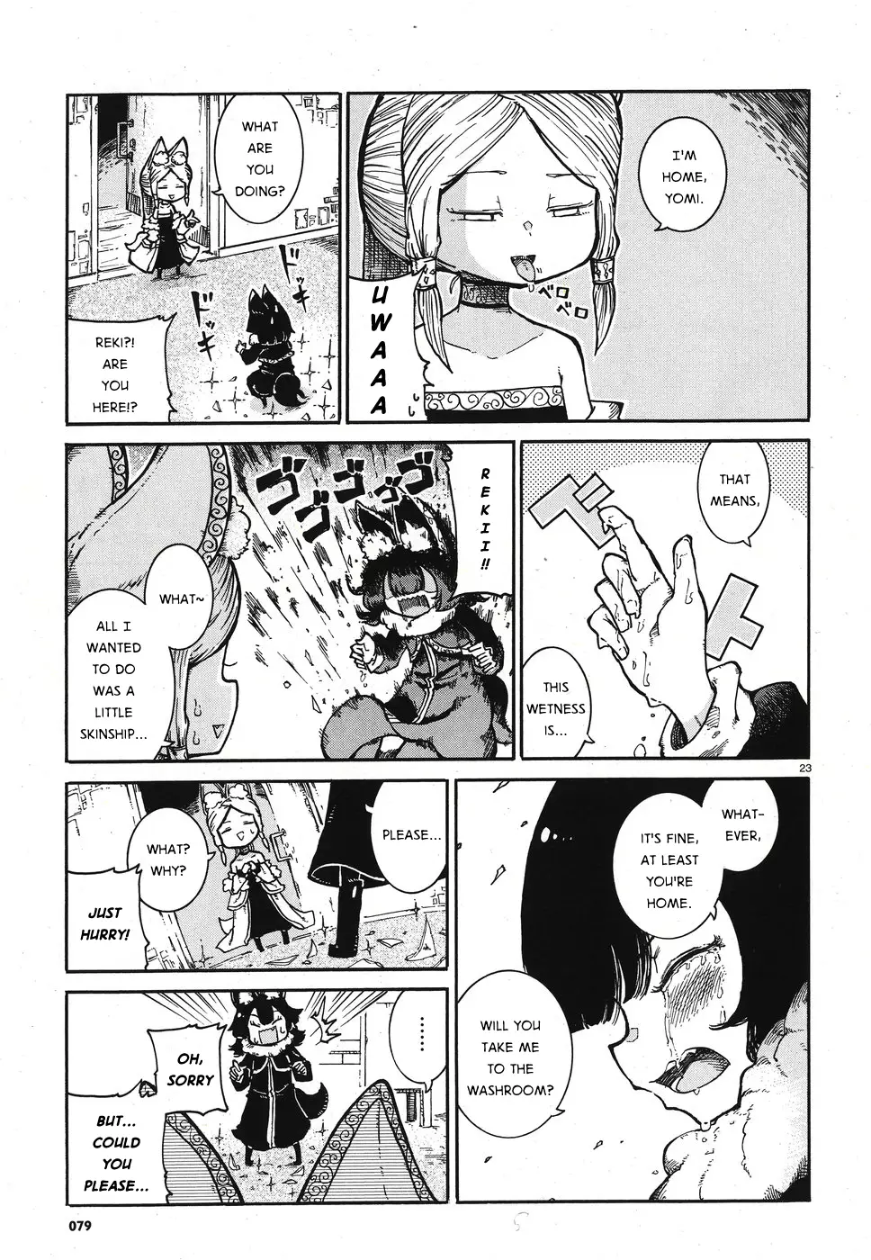 Reki Yomi - 6 page 22