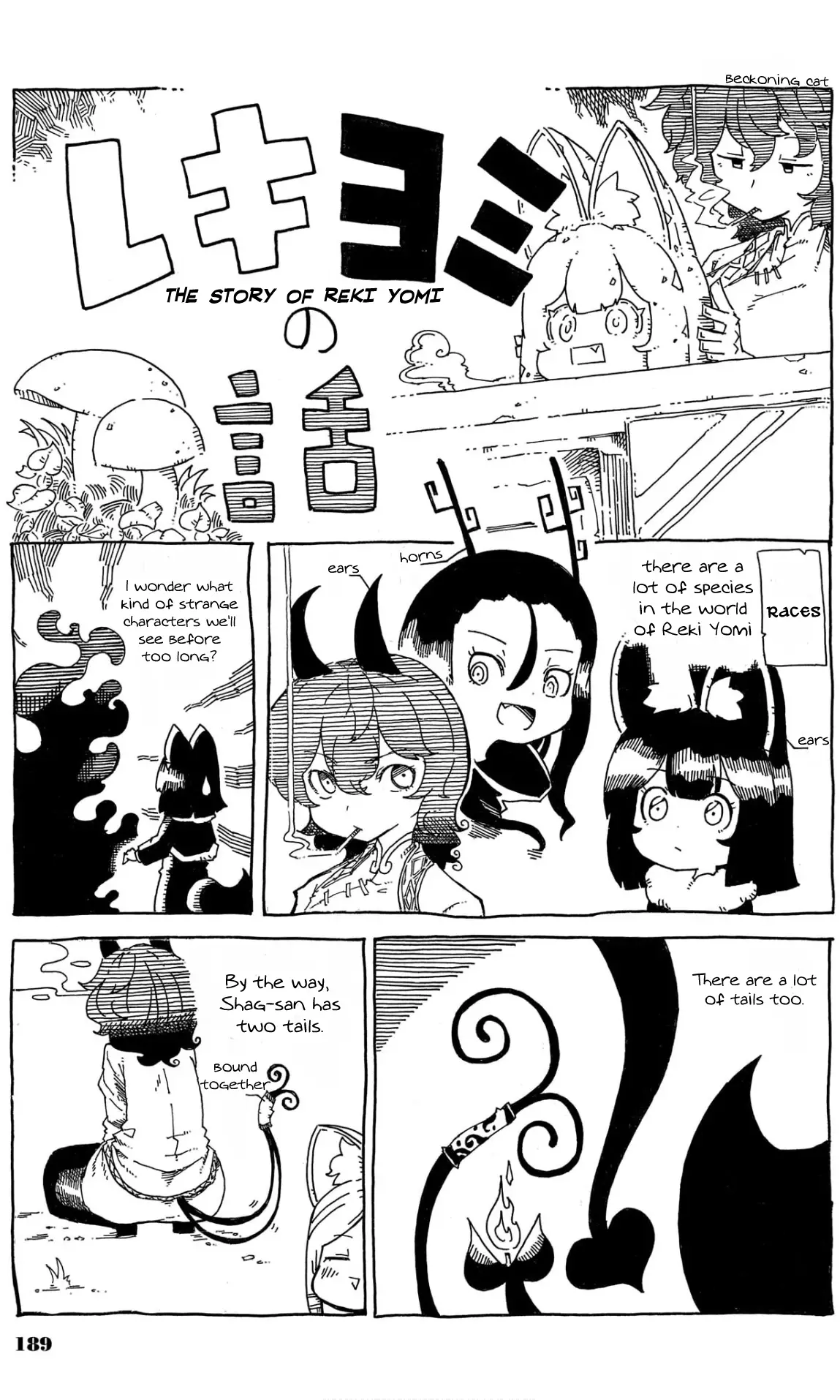 Reki Yomi - 8.5 page 10