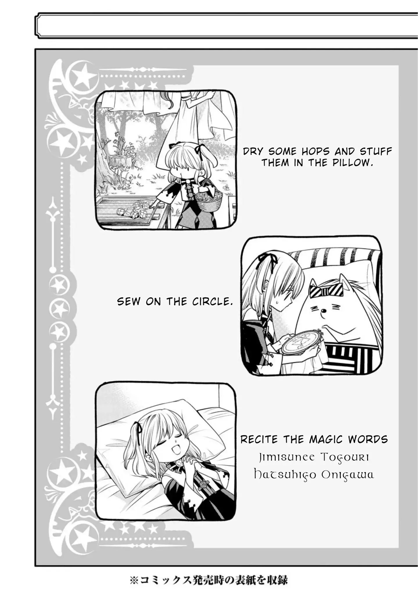 The Witch's Servant And The Demon Lords Horns - 66 page 27
