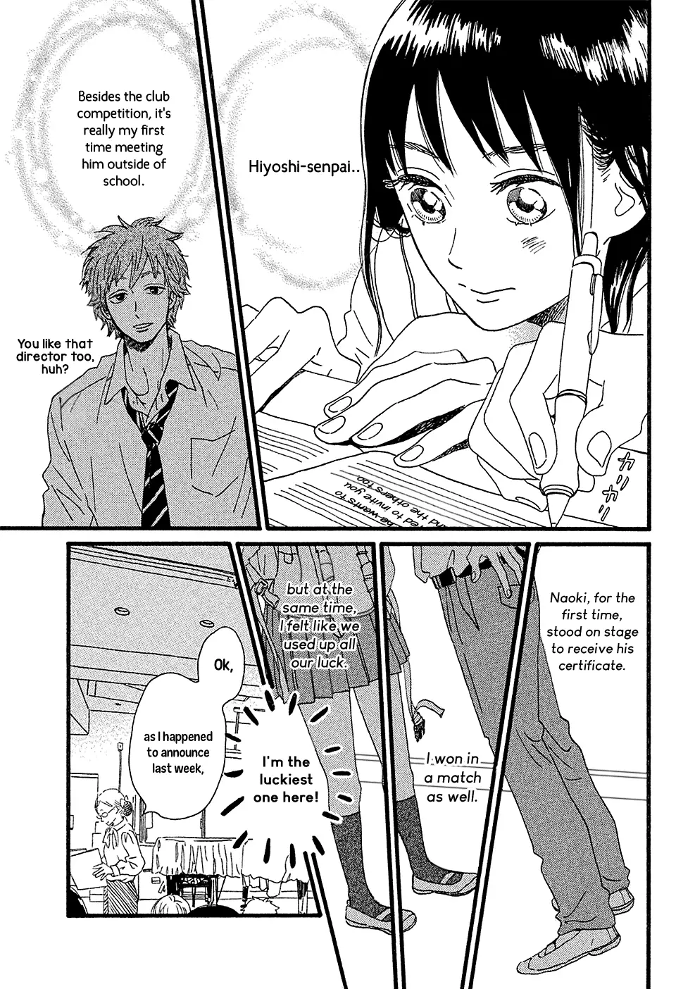 Namida Ame To Serenade - 1 page 22