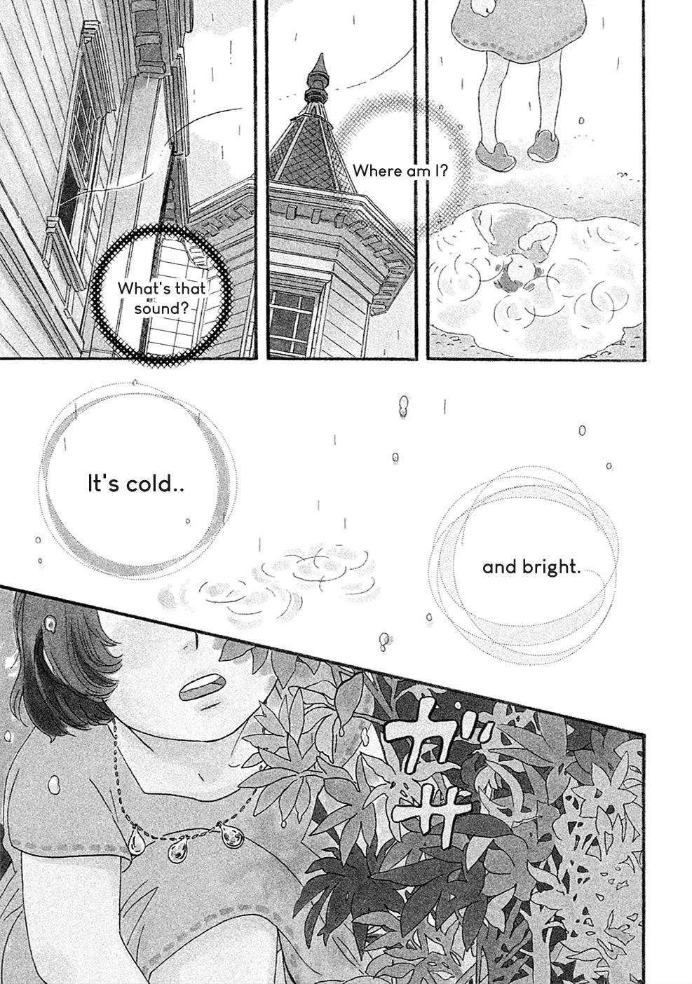 Namida Ame To Serenade - 1 page 4