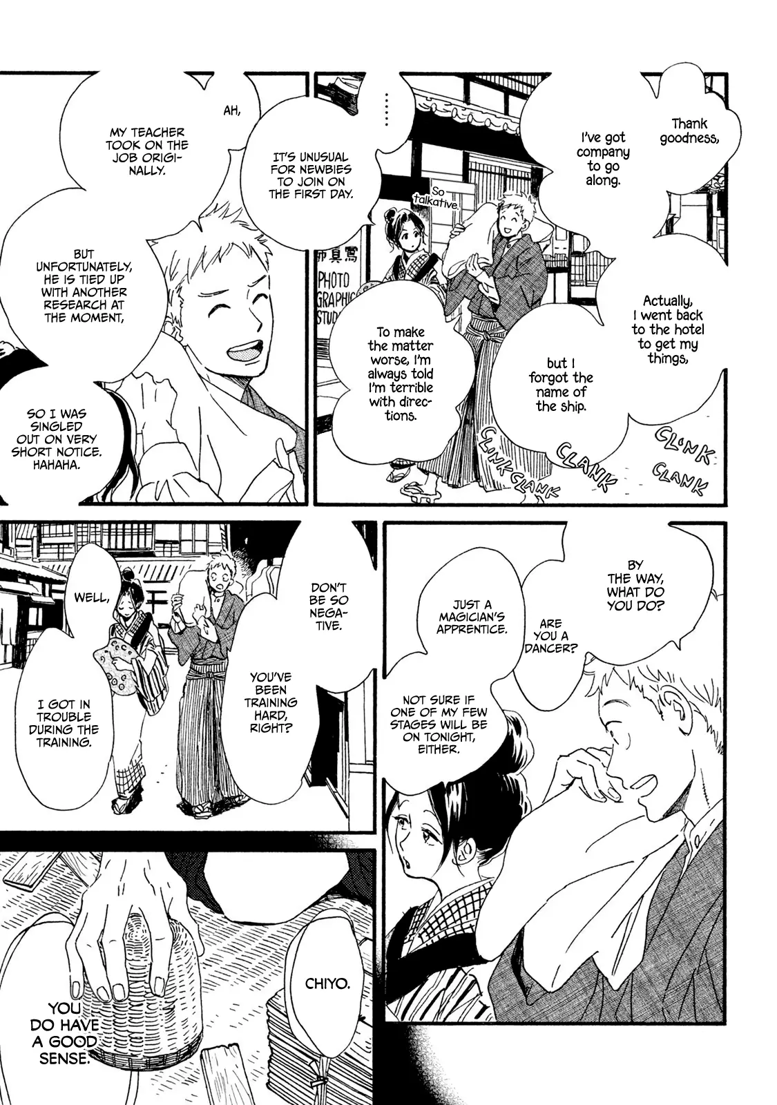 Namida Ame To Serenade - 13 page 22