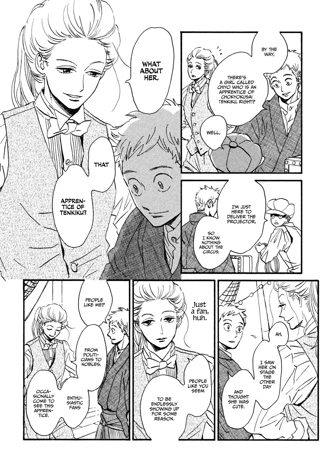 Namida Ame To Serenade - 14 page 13