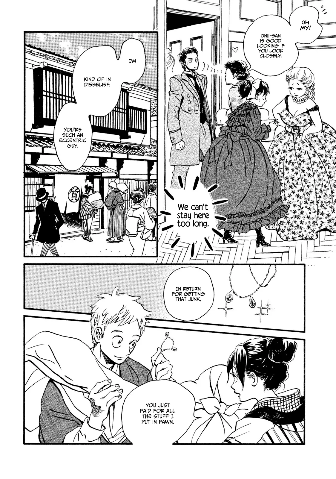 Namida Ame To Serenade - 14 page 7