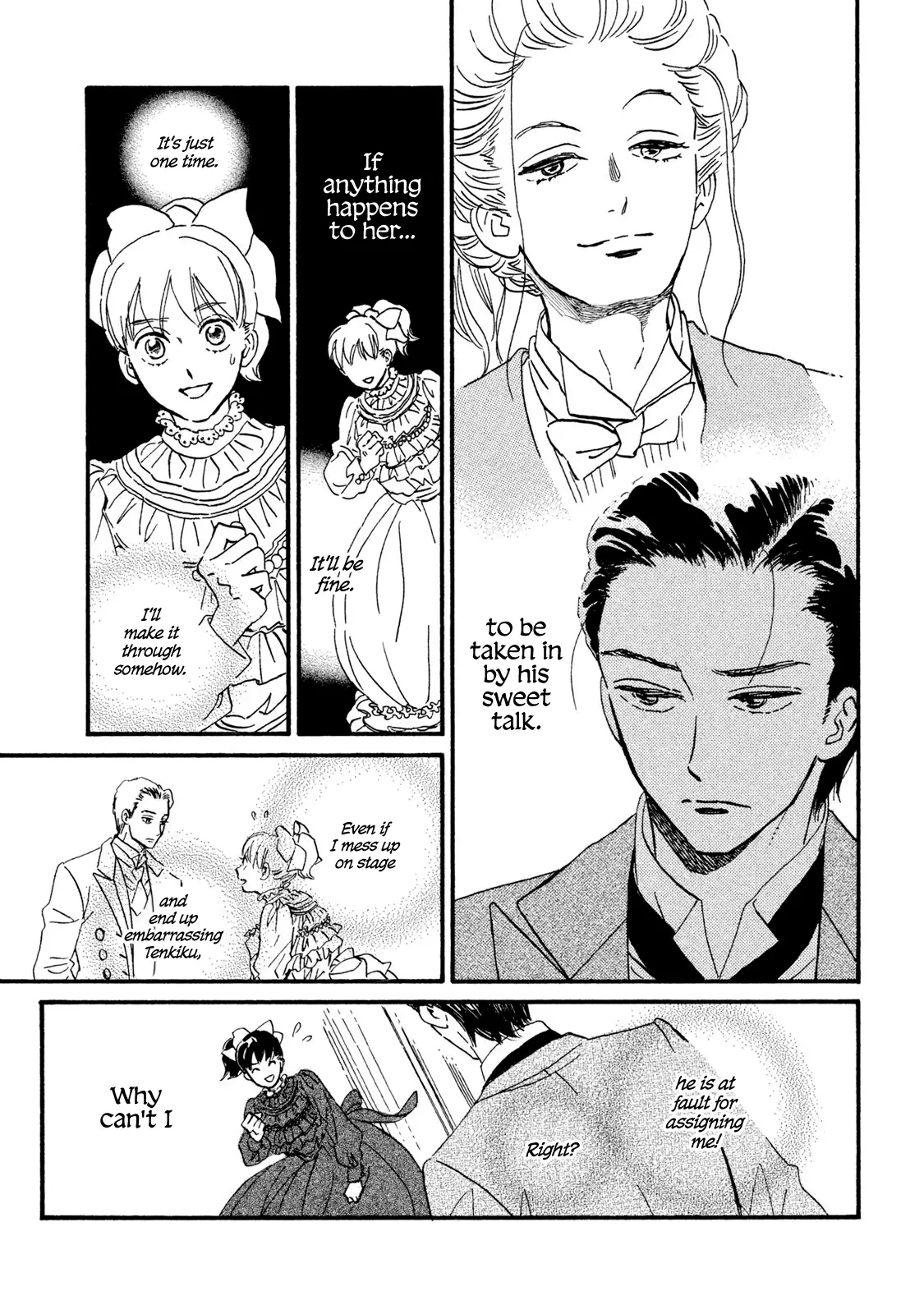 Namida Ame To Serenade - 15 page 4