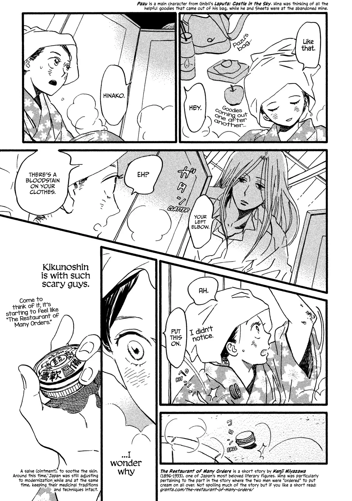 Namida Ame To Serenade - 19 page 25