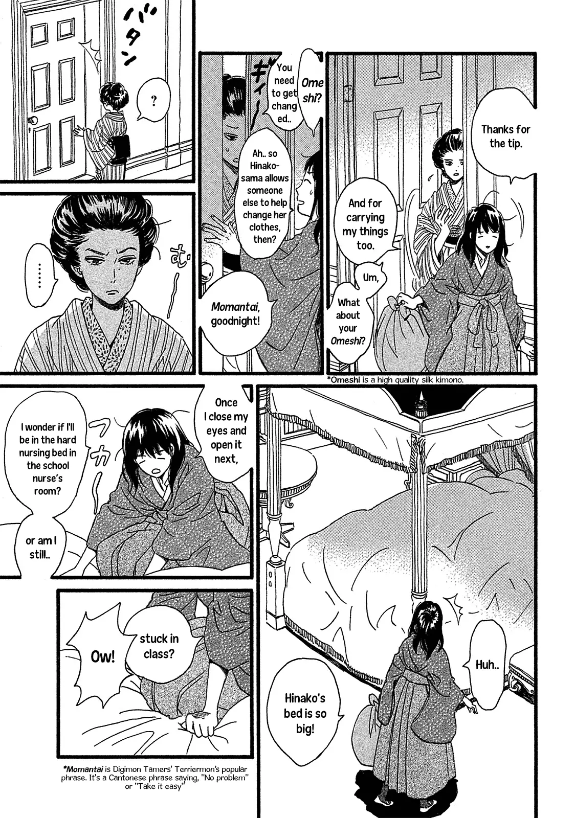Namida Ame To Serenade - 2 page 19