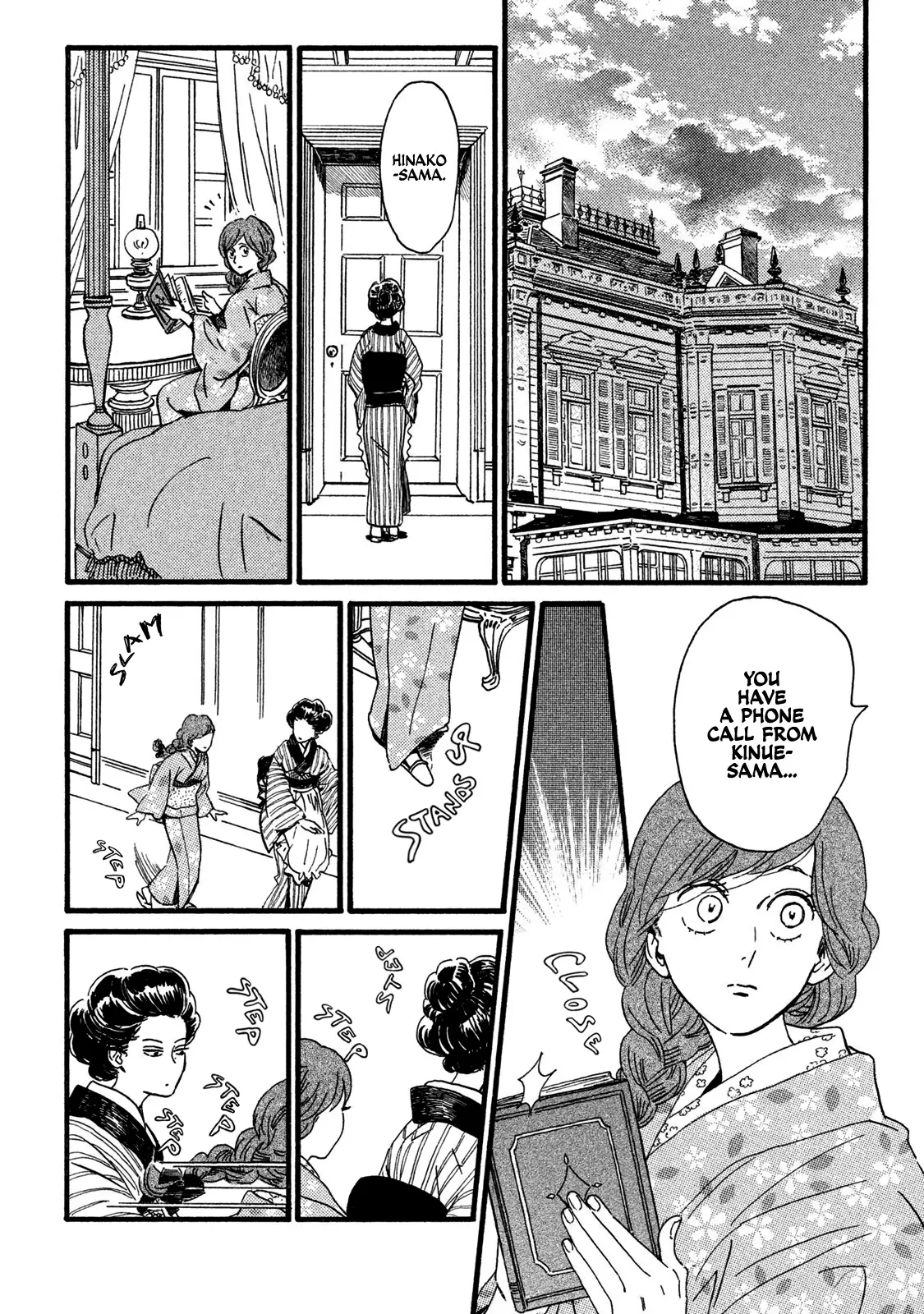 Namida Ame To Serenade - 22 page 29