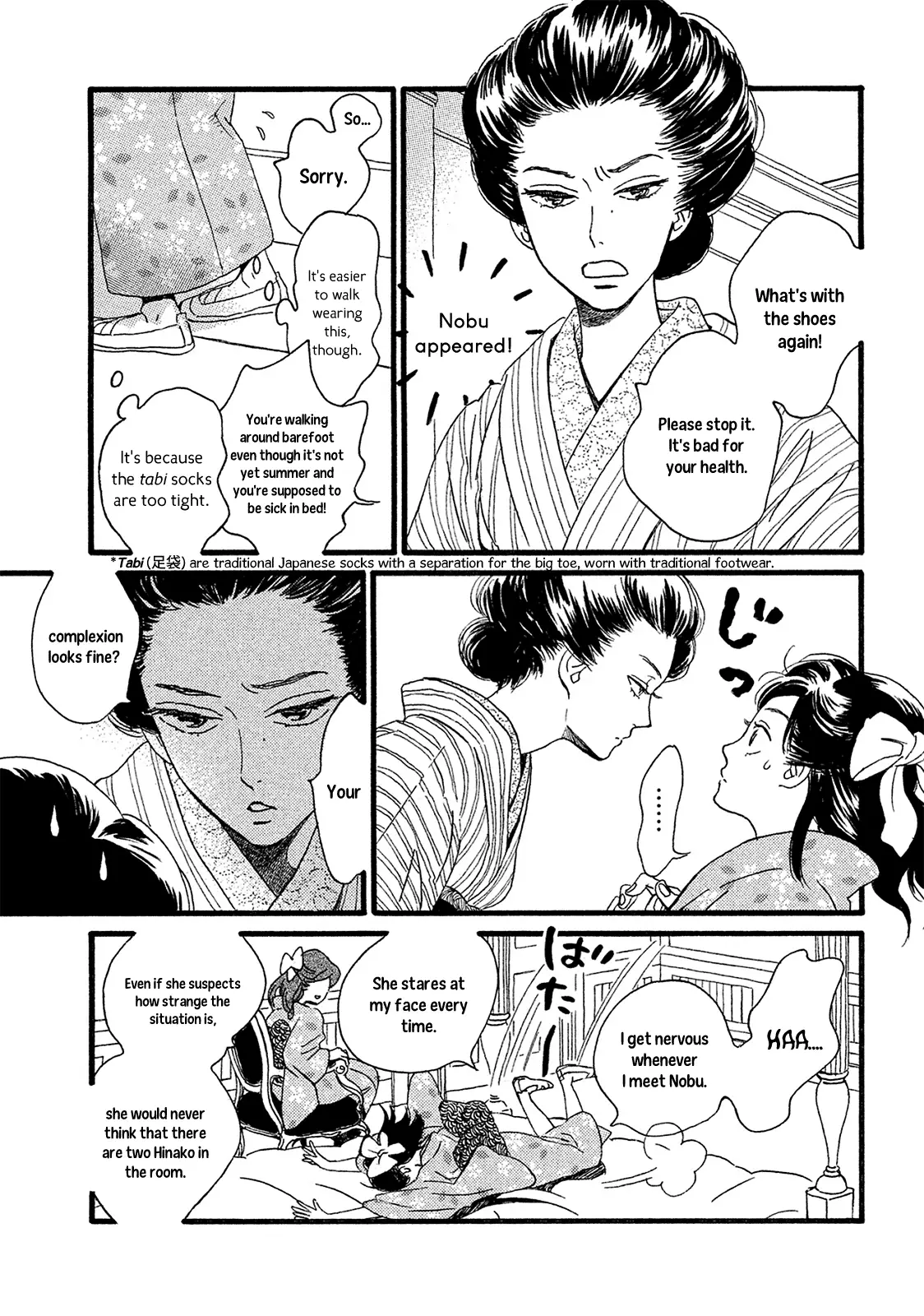 Namida Ame To Serenade - 3 page 18