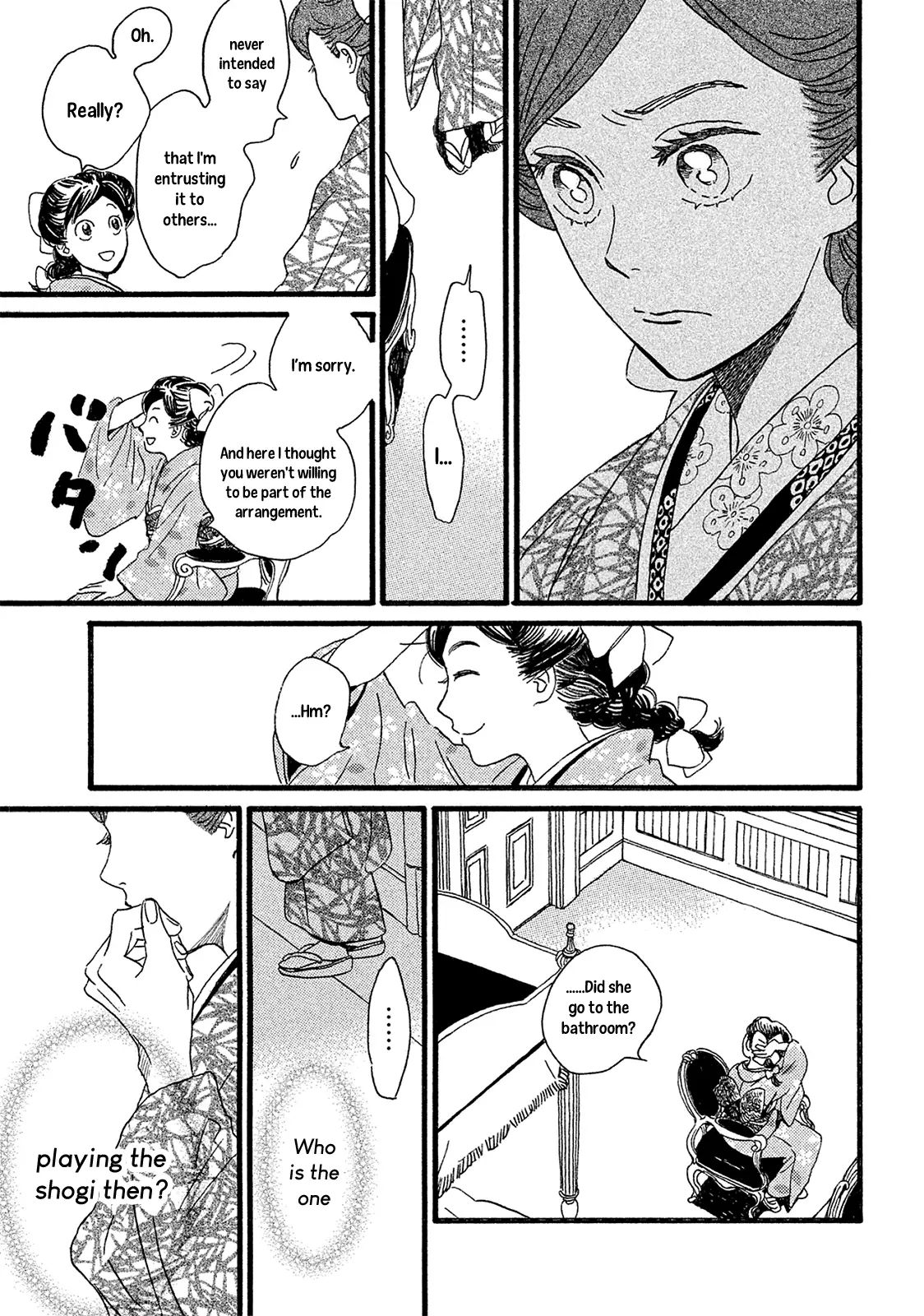 Namida Ame To Serenade - 3 page 30