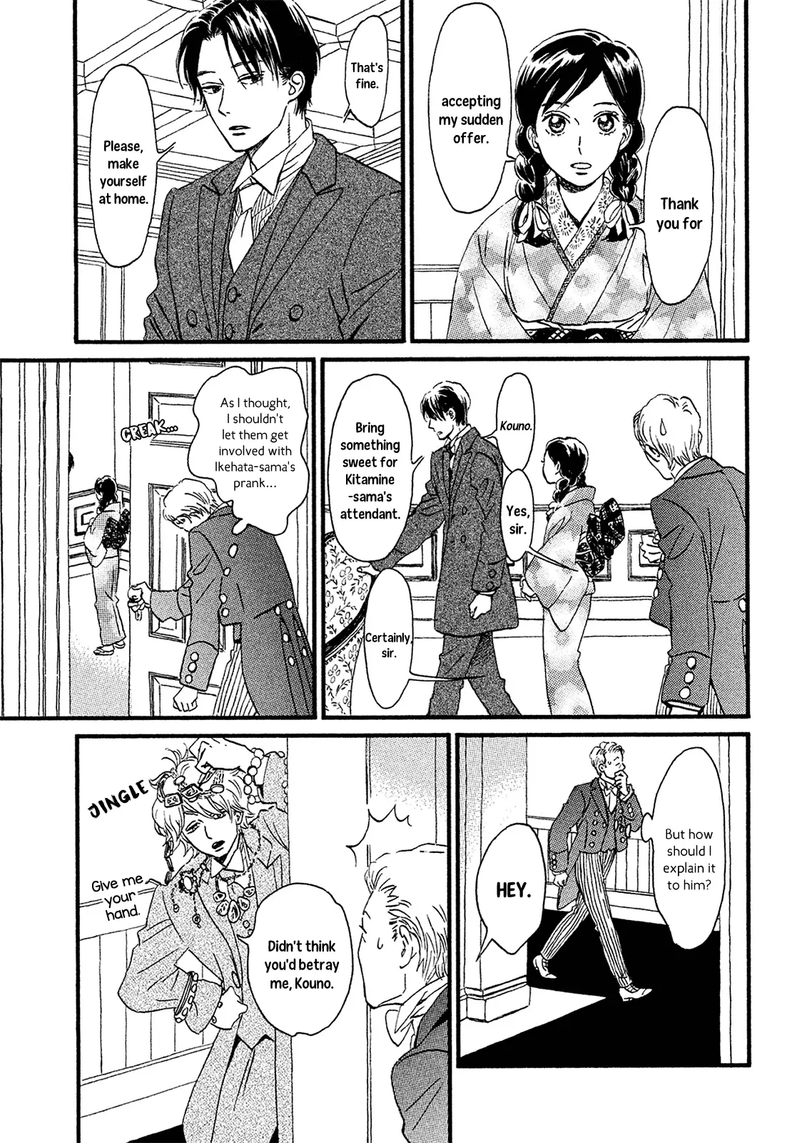 Namida Ame To Serenade - 5 page 27