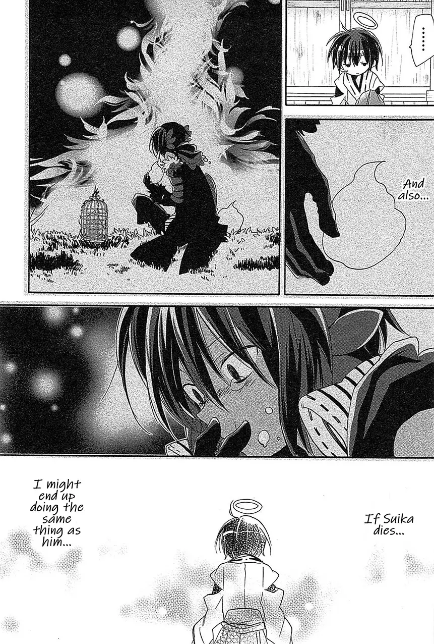 Kami-Yome - 10 page 14