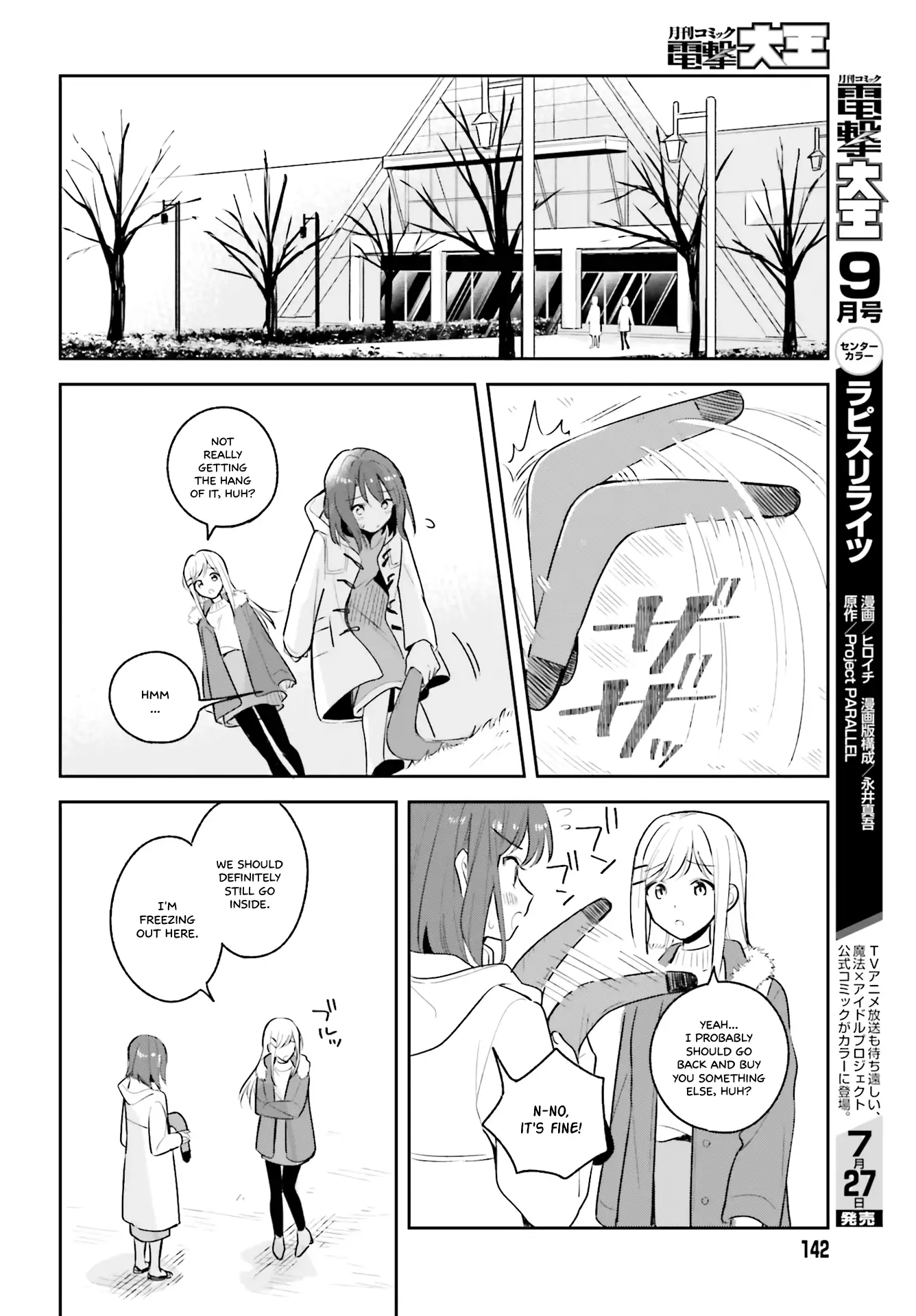 Adachi To Shimamura (Moke Yuzuhara) - 12.5 page 11