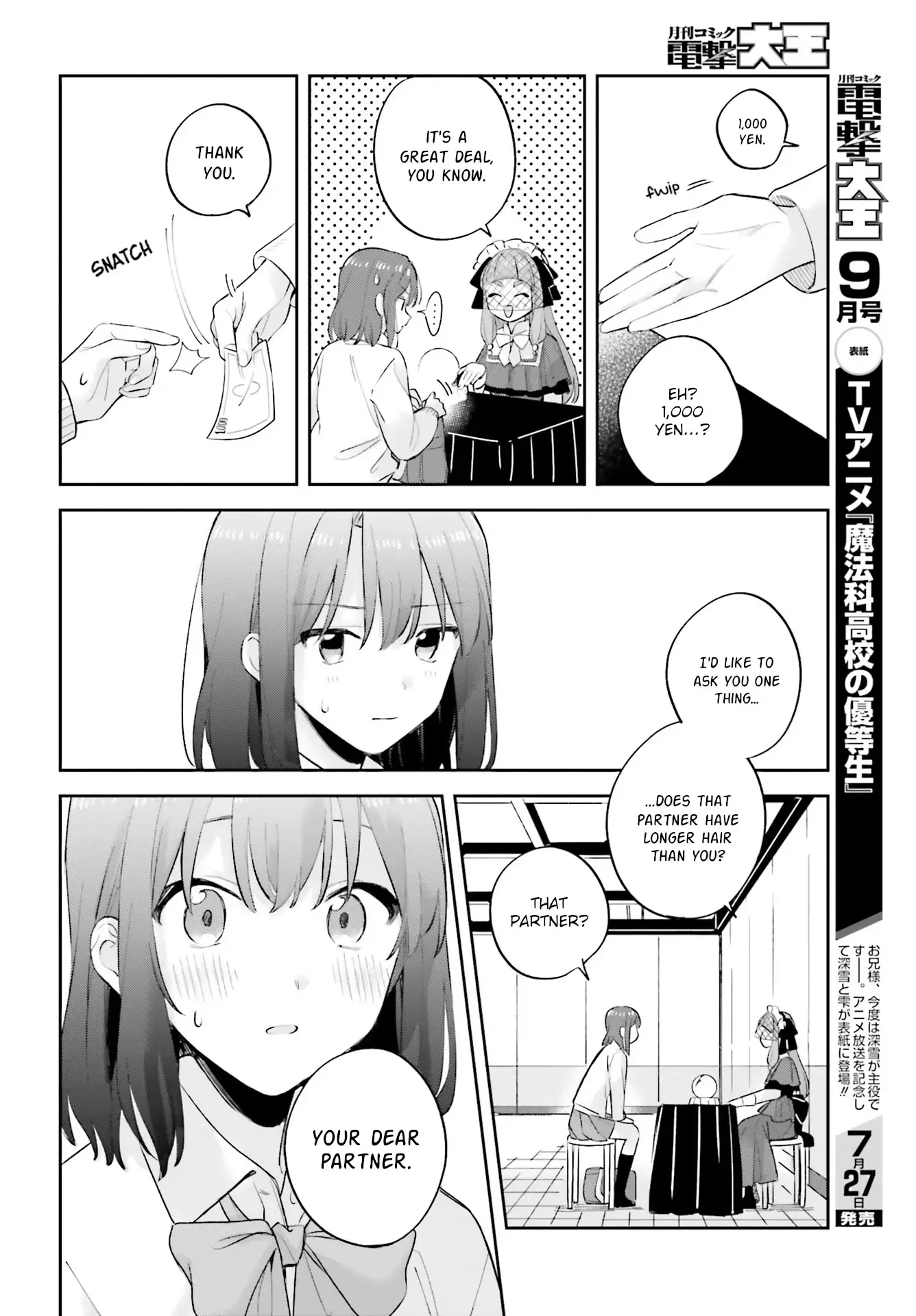 Adachi To Shimamura (Moke Yuzuhara) - 20 page 16