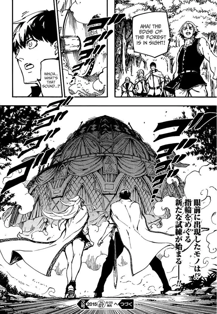 Kekkon Yubiwa Monogatari - 11 page 21