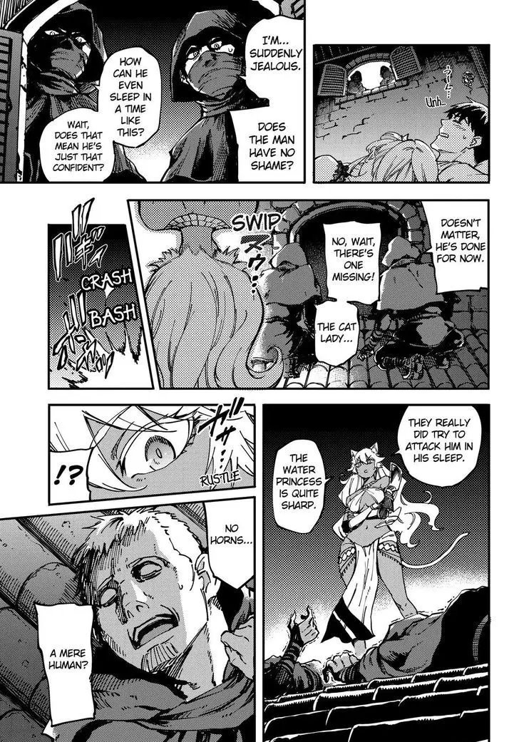 Kekkon Yubiwa Monogatari - 19 page 20