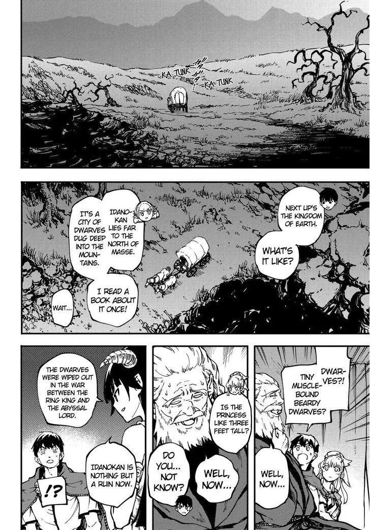 Kekkon Yubiwa Monogatari - 24 page 9