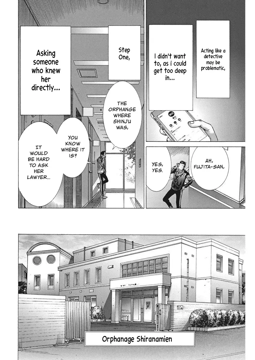 Natsume Arata No Kekkon - 24 page 4-9427e3c5