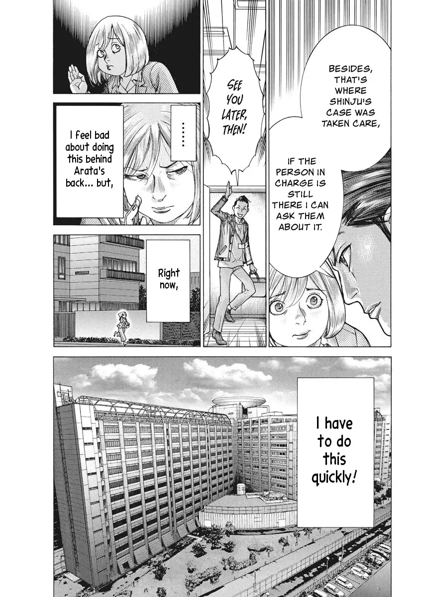 Natsume Arata No Kekkon - 25 page 3-f7e7c45d