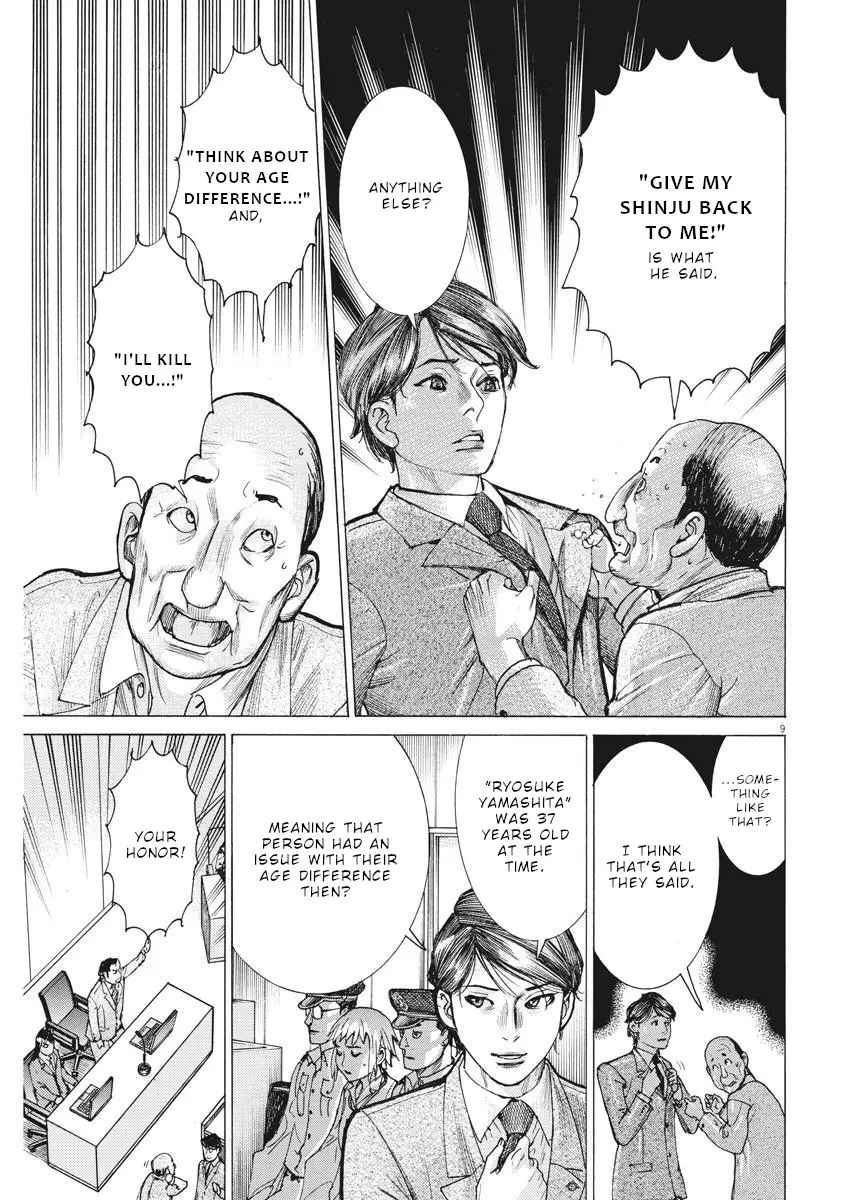 Natsume Arata No Kekkon - 29 page 10-dda9cb03