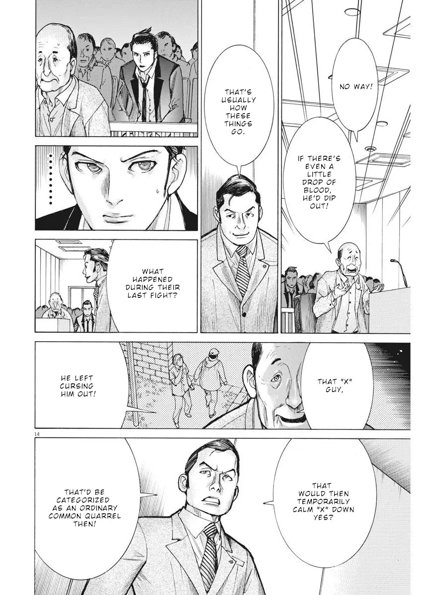 Natsume Arata No Kekkon - 29 page 15-9e76331a