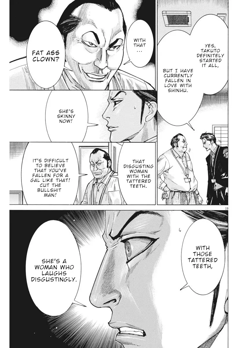 Natsume Arata No Kekkon - 7 page 19