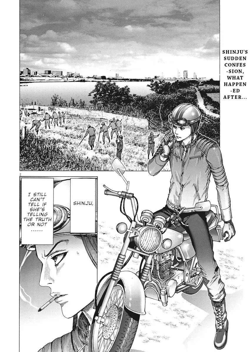 Natsume Arata No Kekkon - 7 page 3